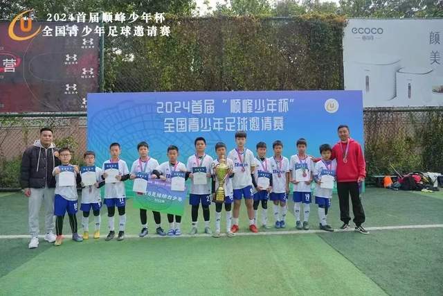 进关键球+4战造5球！中国足球17岁王牌大闪耀：无愧中场灵魂_万项_比赛_国少队